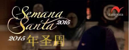 Semana Santa 2015